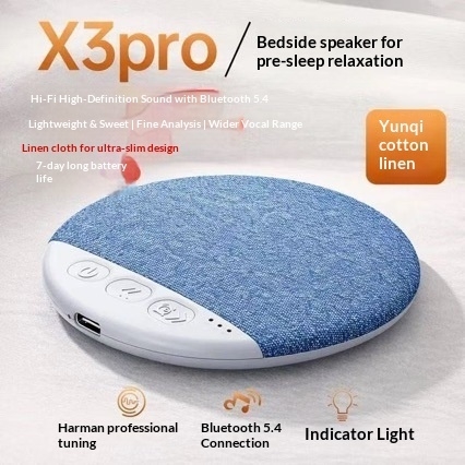 床头睡眠音箱 高品质小型枕下圆盘式白噪音发生器 隐形设计 自动供电 内置式