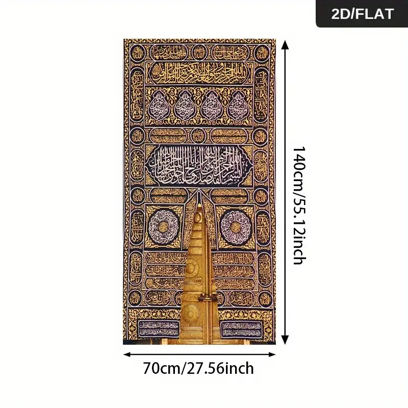 1件超大现代麦加金色 帆布画 - 带阿拉伯文字的伊斯兰建筑墙艺术海报,金色与深蓝配色 - 大型客厅、卧室、办公室装饰 - 无需框架 - 文化家居礼品,伊斯兰家居装饰,抽象设计,高品质艺术作品,穆斯林家庭,2d平面 商品详情 2