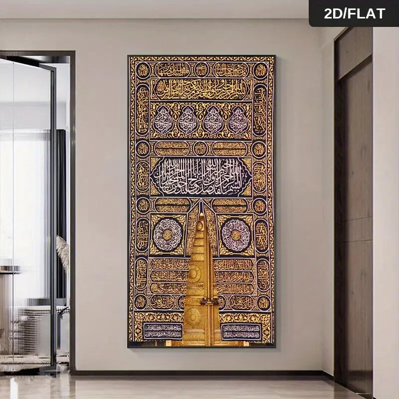1件超大现代麦加金色 帆布画 - 带阿拉伯文字的伊斯兰建筑墙艺术海报,金色与深蓝配色 - 大型客厅、卧室、办公室装饰 - 无需框架 - 文化家居礼品,伊斯兰家居装饰,抽象设计,高品质艺术作品,穆斯林家庭,2d平面 商品详情 1
