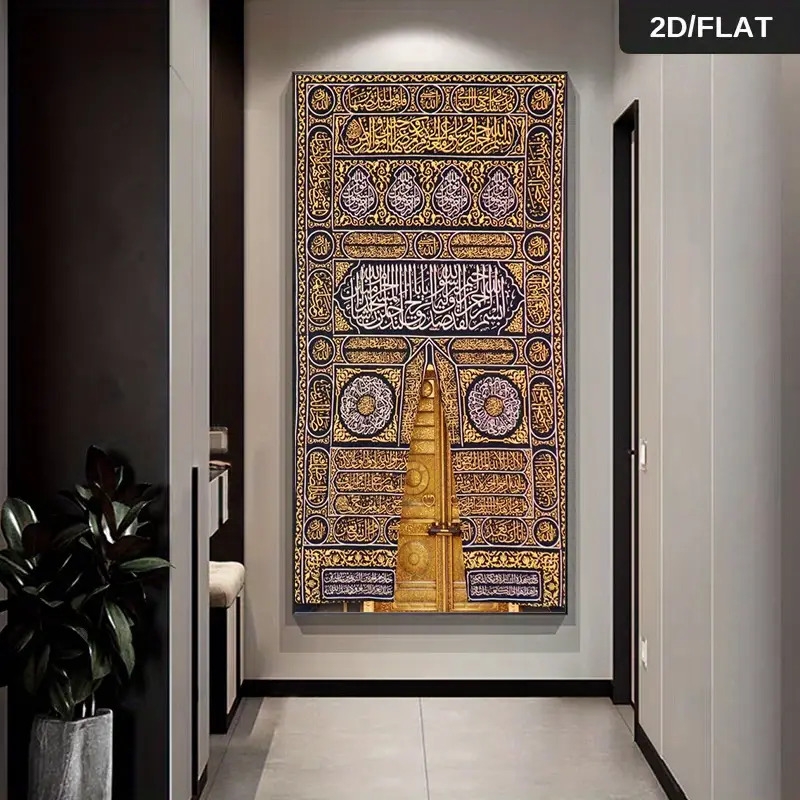 1件超大现代麦加金色 帆布画 - 带阿拉伯文字的伊斯兰建筑墙艺术海报,金色与深蓝配色 - 大型客厅、卧室、办公室装饰 - 无需框架 - 文化家居礼品,伊斯兰家居装饰,抽象设计,高品质艺术作品,穆斯林家庭,2d平面 商品详情 3