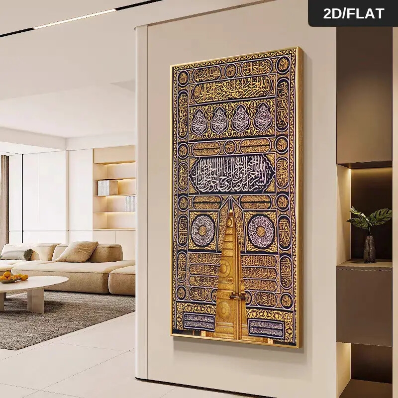 1件超大现代麦加金色 帆布画 - 带阿拉伯文字的伊斯兰建筑墙艺术海报,金色与深蓝配色 - 大型客厅、卧室、办公室装饰 - 无需框架 - 文化家居礼品,伊斯兰家居装饰,抽象设计,高品质艺术作品,穆斯林家庭,2d平面 商品详情 0