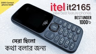 itel small keypad mobile | itel keypad phone under 1000 | itel it2165 full  review | JSR tech review