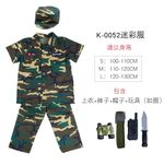 Kids Camo Style Outfit Set with Hat & Accessories – Green