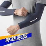 product_image_name-Generic-Cooling Arm Sleeves Men Women dark grey pair-2