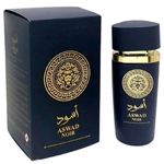 Al Manasik ASWAD NOIR