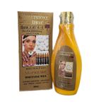 Ulti  Blends Glutathione Drip Whitening Lotion -400ml