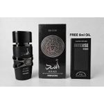 Amazon Asad Elixir 50ml plus free 6ml perfume oil 
