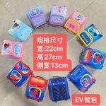 product_image_name-Generic-Collapsible Kids Lunch Bag – Frozen Cartoon Design-2