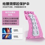 Generic Massage King Lumbar Back Braces Adjustable Support Slimming-PINK - image 2