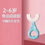 product_image_name-Custom-U-Shape Silicone Baby Training Toothbrush – Soft Bristle Toddler Toothbrush-Blue/White-1