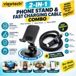 Generic 2-in-1 Phone Stand & Fast Charging Cable Combo – 360° Rotatable Adjustable Phone Holder + Durable Charging Cable