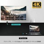 product_image_name-Generic-1.8m DisplayPort to HDMI Cable – High-Speed DP to HDMI Adapter Cable for Laptop, PC & Monitor – Full HD Video Output - Black-4