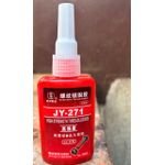 Generic 50ml JY-271 Threadlocker