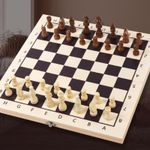 product_image_name-Generic-Chess set, foldable chessboard, educational toy for children-5