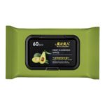Generic Avocado plant extract makeup remover wipes (60 PCS) - image 2