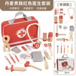 product_image_name-Generic-Kids Wooden Doctor Play Set – 19PCS Educational Medical Pretend Play Toy with Carry Case-1
