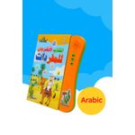 product_image_name-Elentee-Arabic Interactive SoundBook-Multicolour-2
