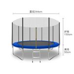 Skippy Trampolines 8ft Outdoor Trampoline with Safety Enclosure
