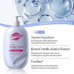 KORMESIC Soothing Body Lotion-510ml