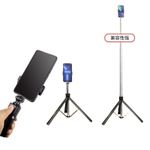 Generic Selfie Stick with Dual-Light 1.7m Extendable Remote Control for Outdoor Live Streaming Photo Shooting Portable Stand - image 3