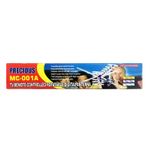 Generic MC-001A Outdoor Digital TV Antenna - 360° Motorized Remote Control Rotatable - UHF/VHF/FM