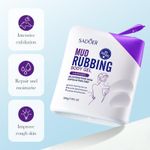 SADOER Lavender Mud Rubbing Body Gel - Deep Cleansing, Skin Rejuvenating & Smoothing Exfoliator - 200g - image 2