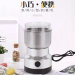 New Mini electric blender 