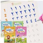 product_image_name-Hb- Arabic Handwriting Magic Copybook – 4 in 1 Set-2