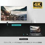 product_image_name-Generic-1.8m DisplayPort to HDMI Cable – High-Speed DP to HDMI Adapter Cable for Laptop, PC & Monitor – Full HD Video Output - Black-4