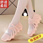Ch 2 Women's Breathable Mesh Slip-On Chunky Sneakers