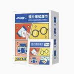 100PCS Individually Wrapped Lens Cleaning Wipes for Glasses