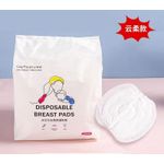 AB Nursing Pad 50pcs