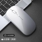 product_image_name-Generic-Bluetooth Wireless Charging Mouse - 2.4GHz - Silver-1