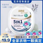 product_image_name-Generic-5-in-1 Multi-Action Laundry Pods 128 Packs-2
