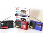 product_image_name-AD-Digital Portable Radio - Black-2