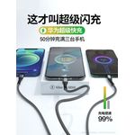 Generic 6A Fast Charging 3-in-1 Braided Fishnet Charging Cable - Black - image 5