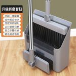 Generic Broom and Dustpan Set - image 3