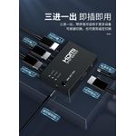 product_image_name-Generic-Full HD 1080P 3D HDMI 3x1 Switch with IR Remote Control-4