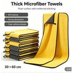 AD 2pcs Cleaning Towel for Household Cleaning - Multicolour - image 2