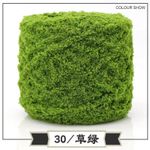 Generic -Pack Soft Towel Yarn- Forest Green - image 3