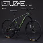 product_image_name-Phoenix Yen-Letuzhe mountain bike -3