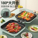 Generic 180° Double-Sided Electric Grill Pan - Multifunctional Non-Stick BBQ & Frying Machine
