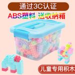 product_image_name-Generic-Kids Creative Building Blocks Set with Storage Box – Educational Toy for Toddlers-3