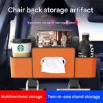 product_image_name-Generic-Car seat backseat leather multifunctional storage box car tissue box storage bag water cup holder hook storage box-2
