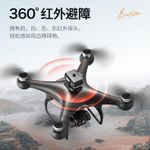 Generic 4K Dual Camera Drone with Four-Way Obstacle Avoidance, HD Camera & Remote Control - Black - image 4