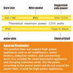 Generic 15-meter power strip, household two-core flexible socket, electric vehicle charging extension cord - image 4