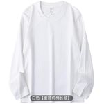 product_image_name-Fashion-Men's pure cotton long-sleeved T-shirt-2