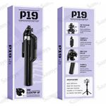 Generic P19 Selfie Stick with 360 Rotating Pan Tilt - Black