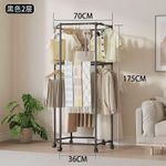 2-Tier Hexagonal Rolling Garment Rack - Black
