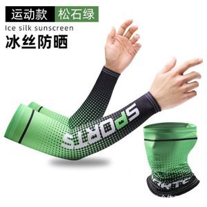 Ice Silk UV Arm Sleeves + Neck Gaiter - Turquoise Green